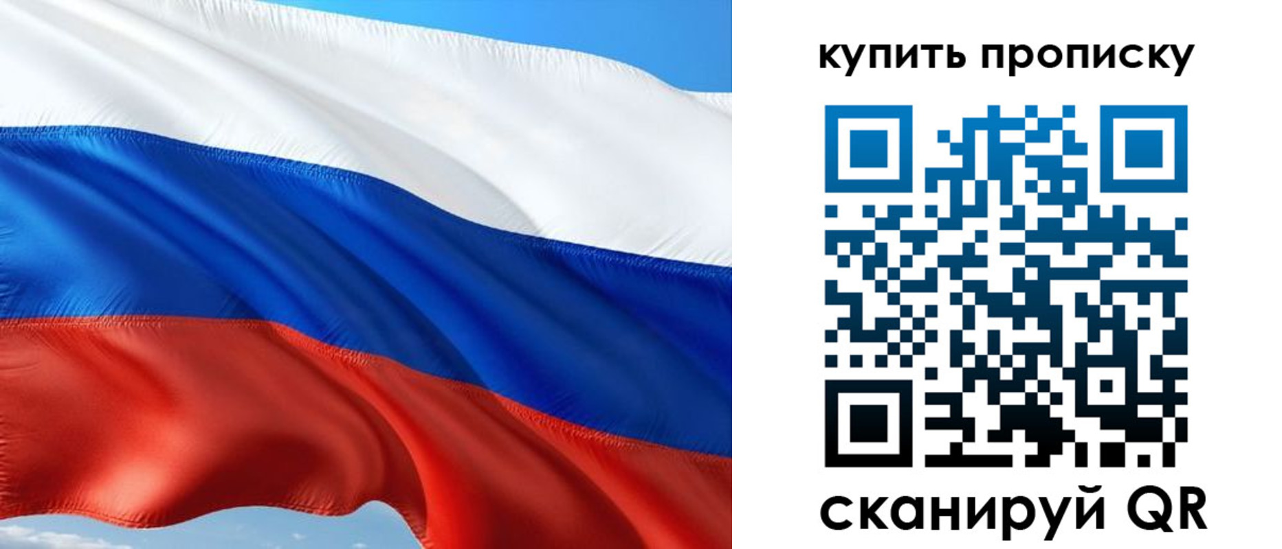 временная регистрация адрес в Межгорье